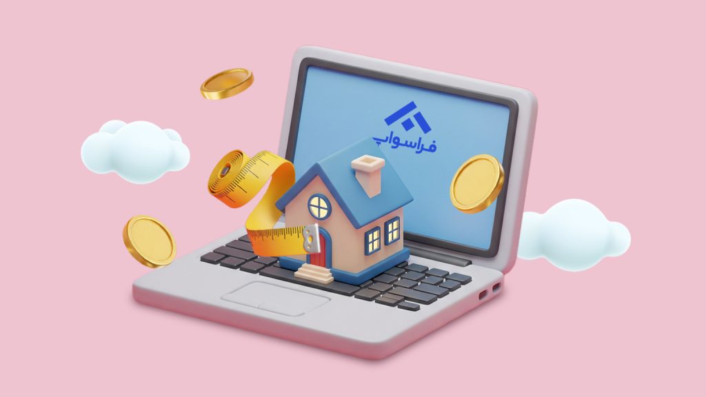 تحلیل بازار مسکن و خرید متر آپارتمان در فراسواپ