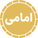 Imami Gold Coin