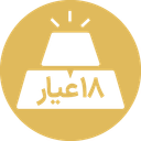 18 Karat Gold