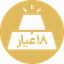 18 Karat Gold
