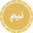 Nim Azadi Gold Coin