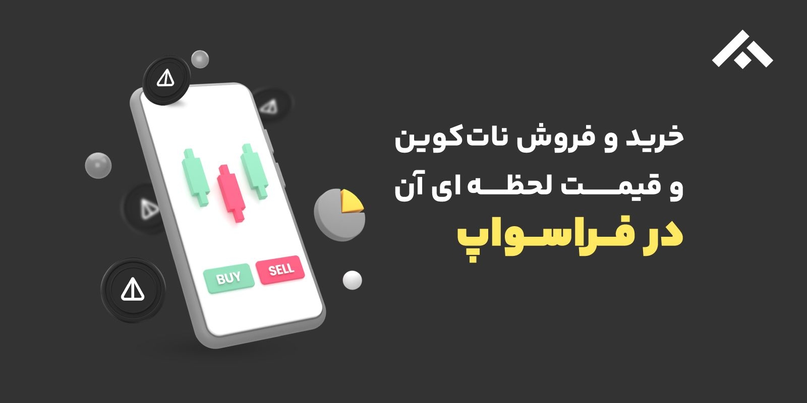 خرید و فروش نات کوین و قیمت نات کوین (NOT)
