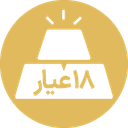 18 Karat Gold